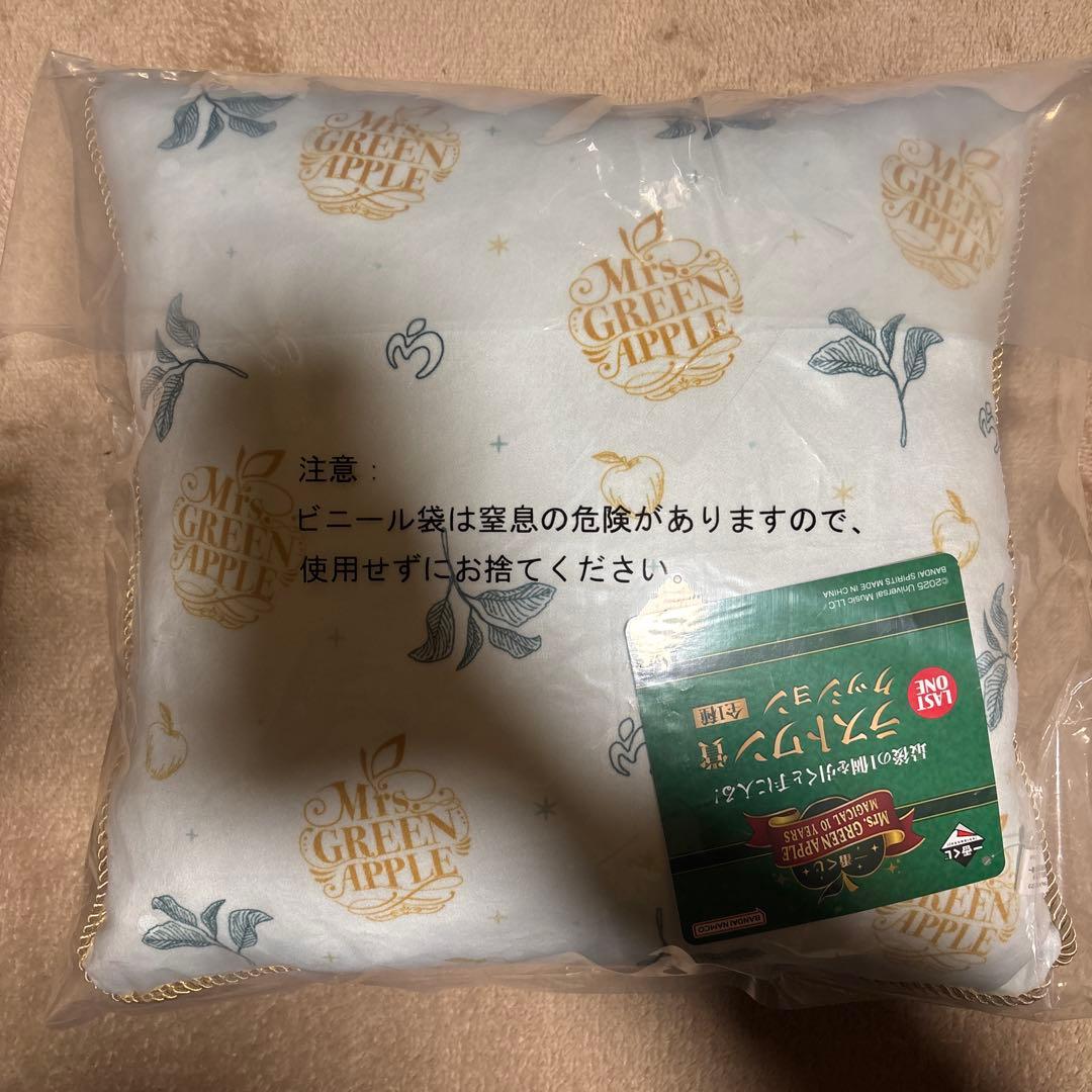 ミセスグリーンアップル　一番くじ　ラストワン賞　クッション