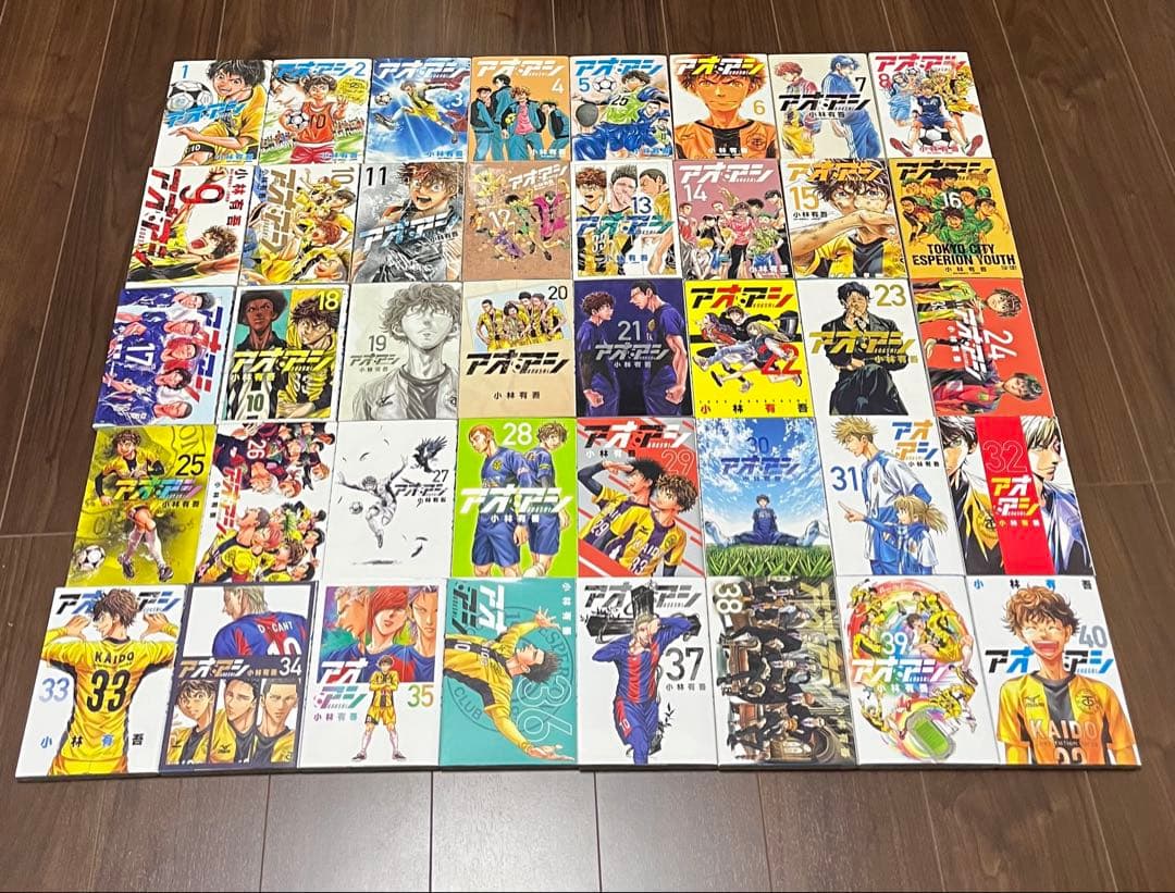 アオアシ　1～40巻　全巻セット