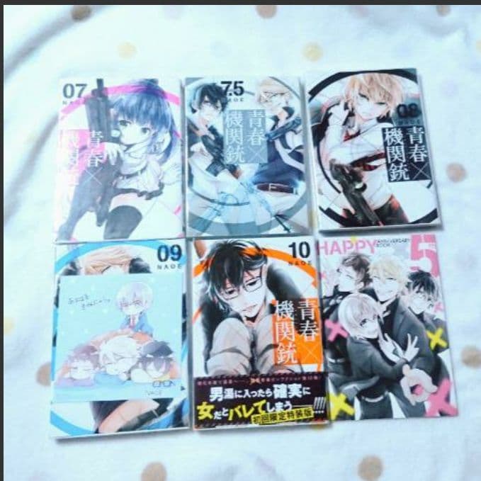 青春×機関銃 全巻セット （7,5巻あり）