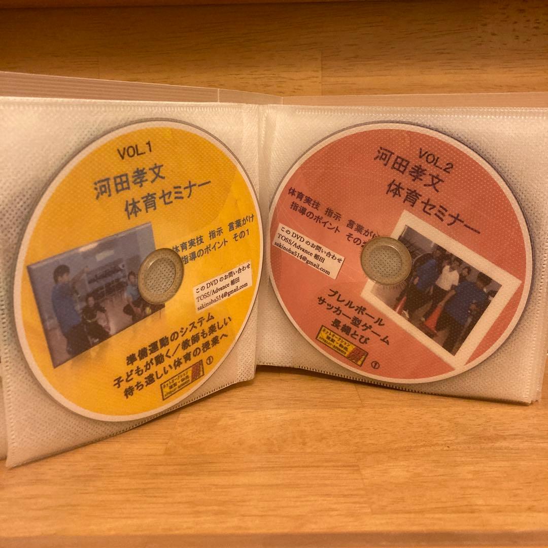 【超貴重❗️】TOSS 31枚CDセット(音声や映像、画像などいろいろ)