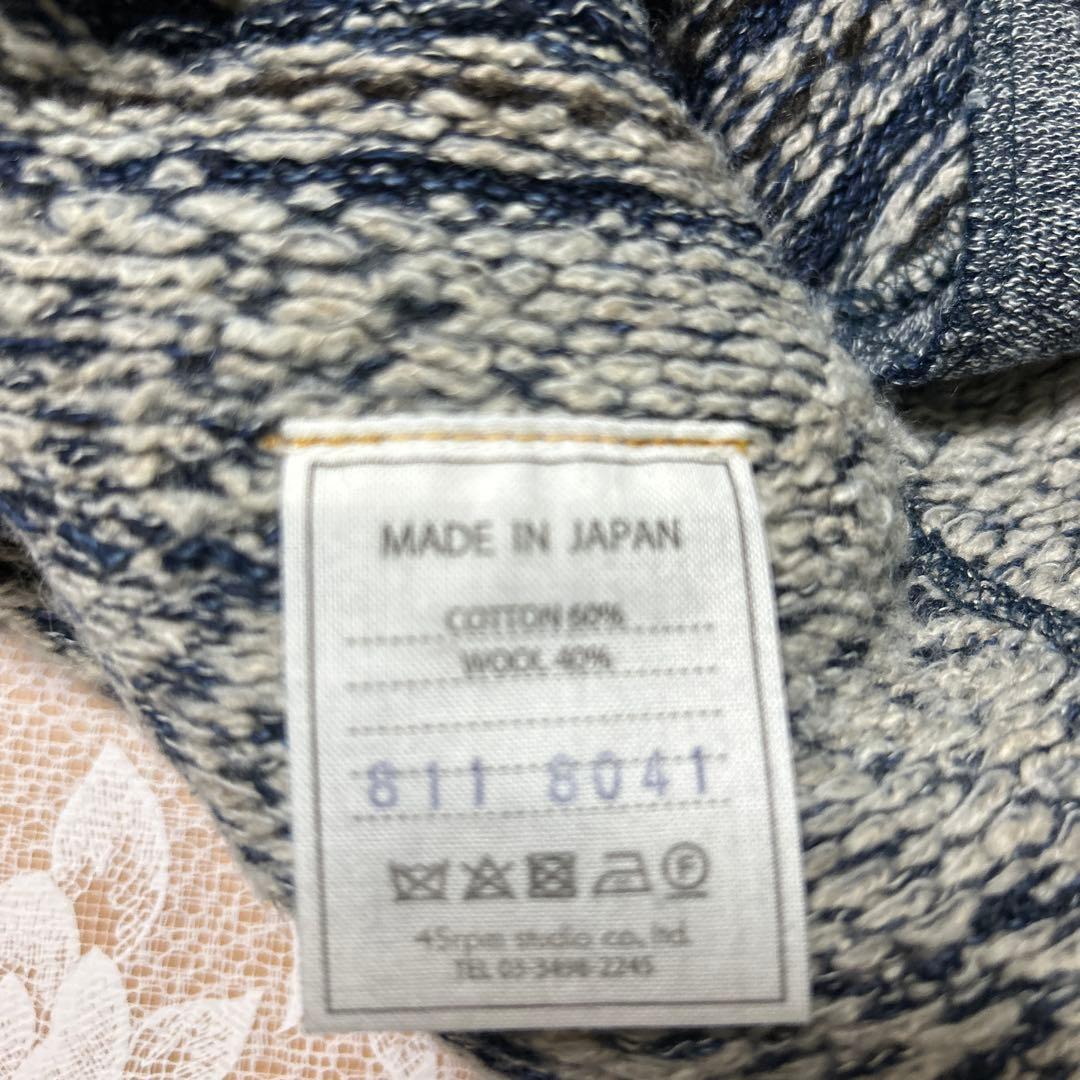 45Rイーグルアイルのカーディガン