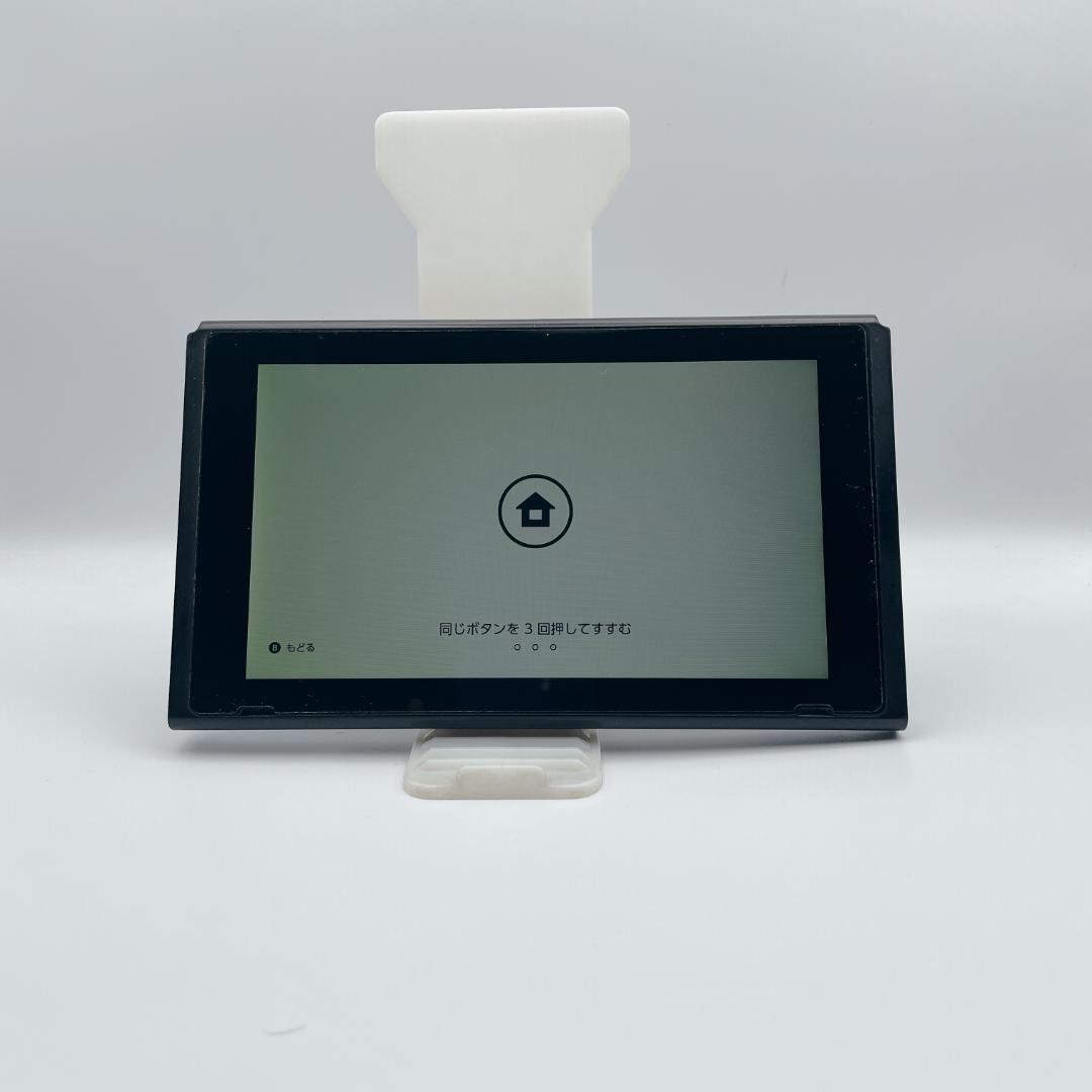 概ね美品✨任天堂 Nintendo Switch 本体 HAC-001 2018