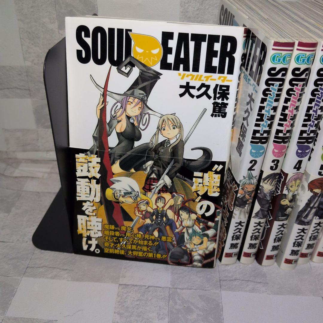 【全巻、初版、帯付き】ソウルイーター 　25巻