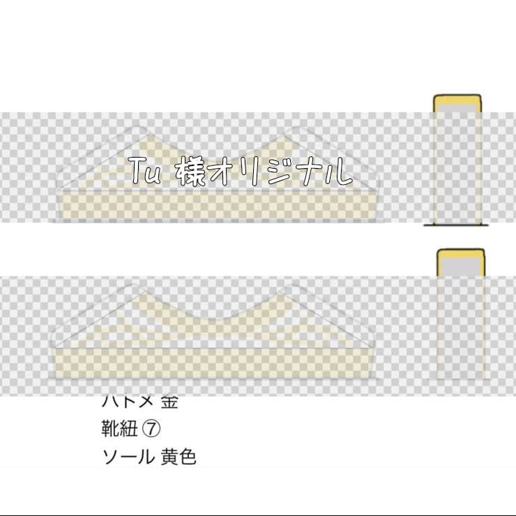 Tu　オビツ11
