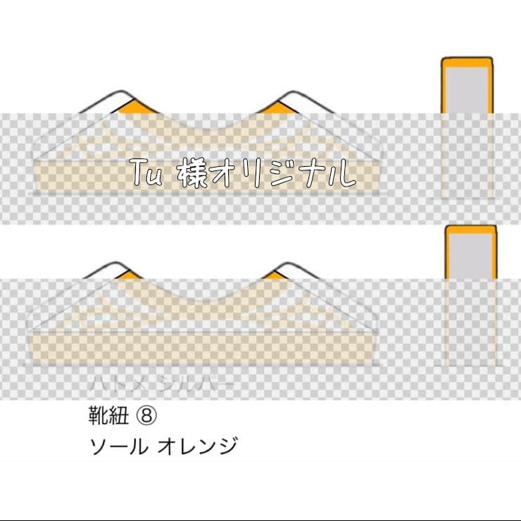 Tu　オビツ11