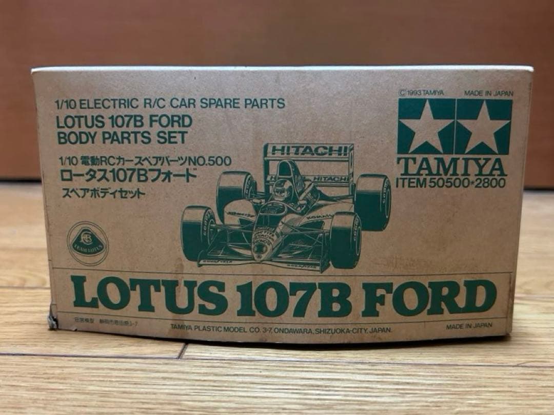 s*2様 未使用品　TAMIYA LOTUS 107B FORD ボディパーツセ