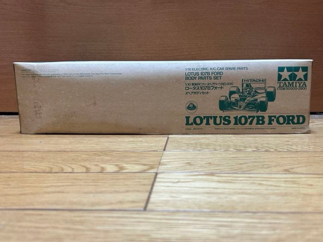 s*2様 未使用品　TAMIYA LOTUS 107B FORD ボディパーツセ