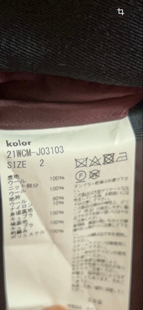 K*G様 Kolor21aw セットアップ