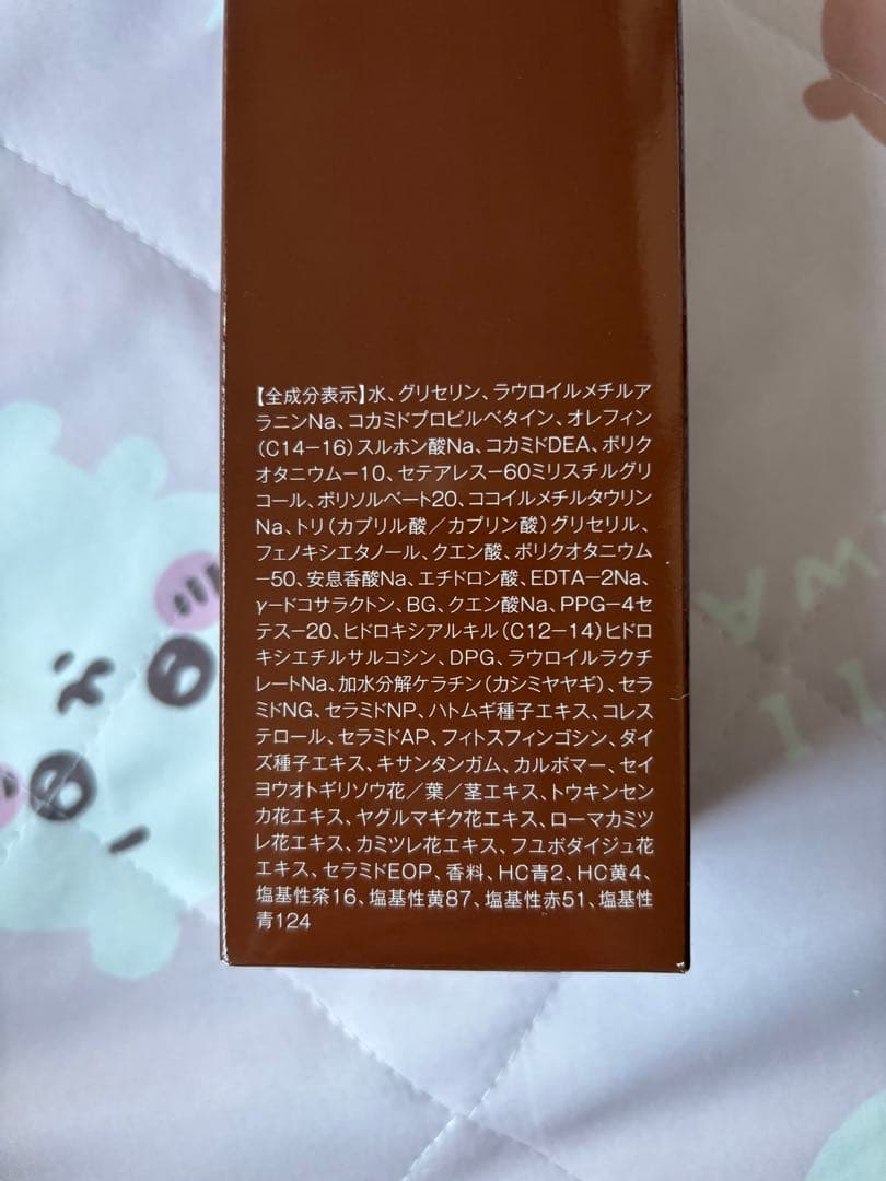 ナイブ　カラーシャンプー　チョコレートブラウン