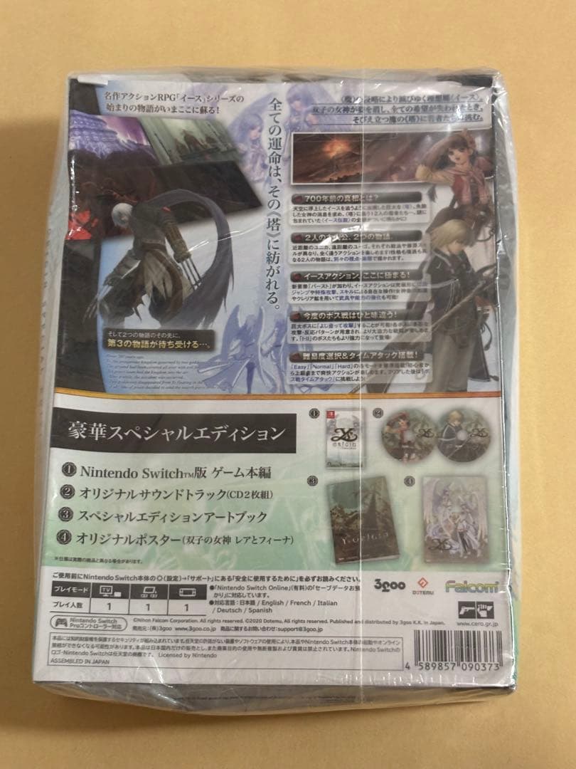 Switch イース・オリジン スペシャルエディション　任天堂　ゲーム