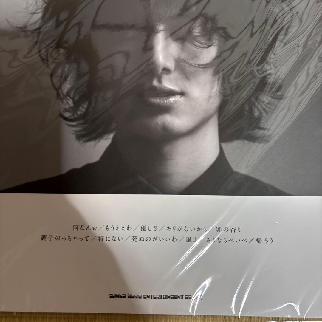 新品未開封　藤井風　オフィシャルピアノスコア　3冊セット　まとめ売り