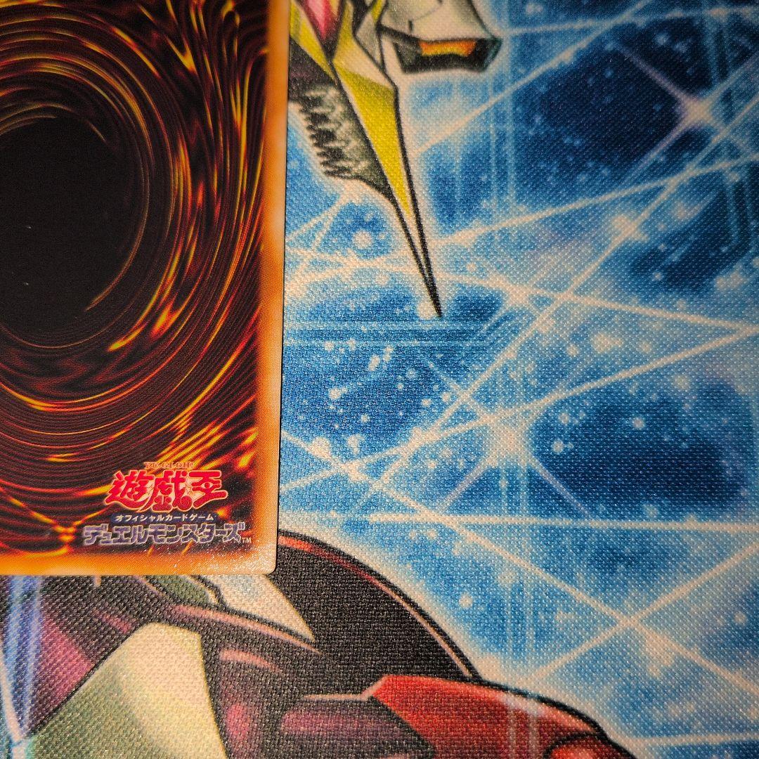 遊戯王　初期　青眼の白龍　ウルトラ　1枚