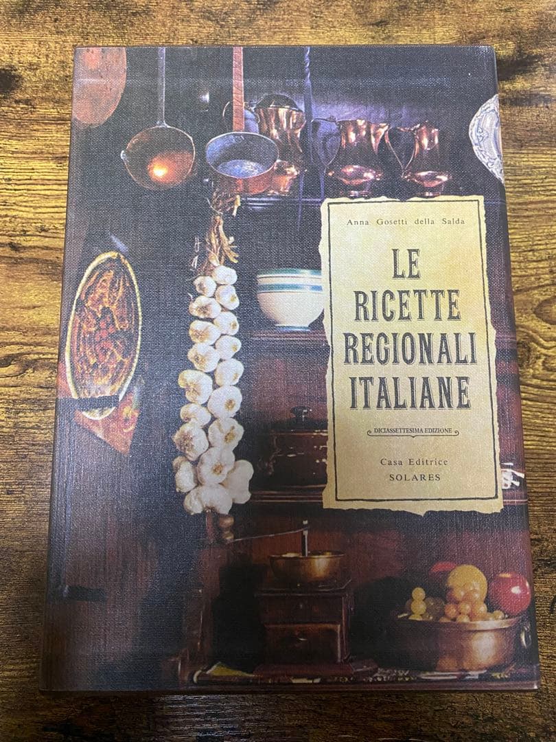 洋書 LE RICETTE REGIONALI ITALIANE
