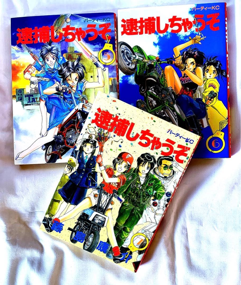 講談社 逮捕しちゃうぞ(1-7巻)完結+プラモデル
