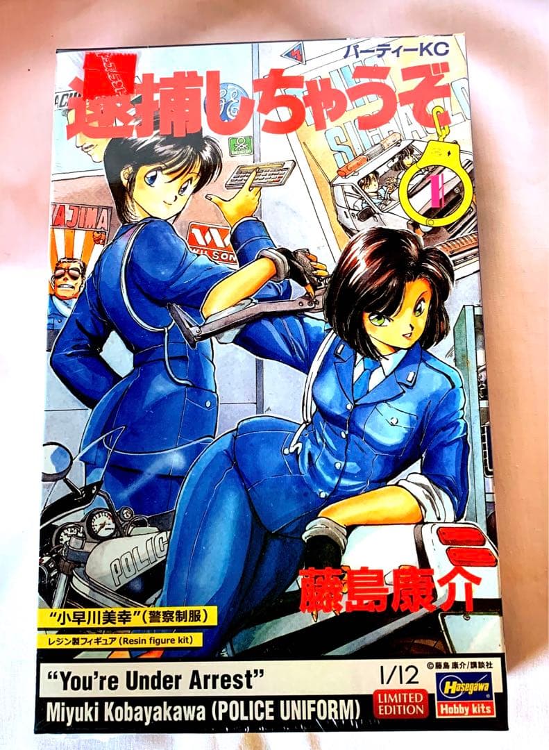 講談社 逮捕しちゃうぞ(1-7巻)完結+プラモデル