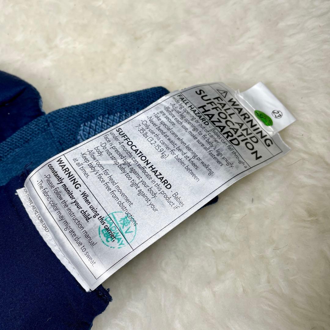 【良品✨】エルゴ エアルーム ergobaby AERLOOM オーシャンブルー