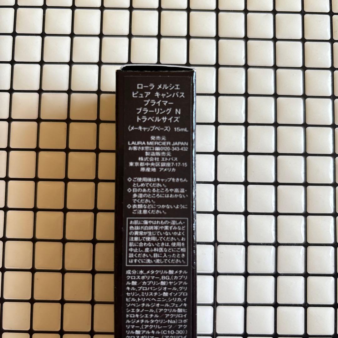 【新品】ローラメルシエ ピュア キャンバスプライマー ブラーリンクN 15ml