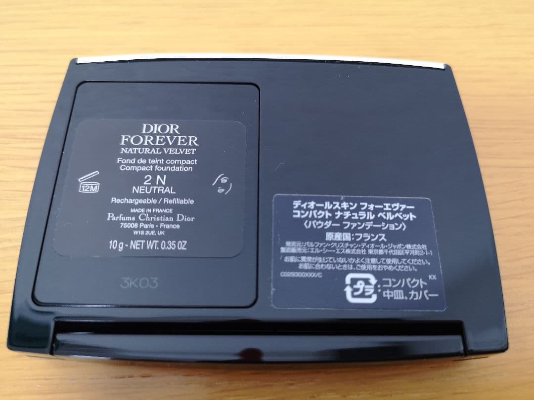 ★気まぐれセール★ディオール　パウダー　ファンデーション