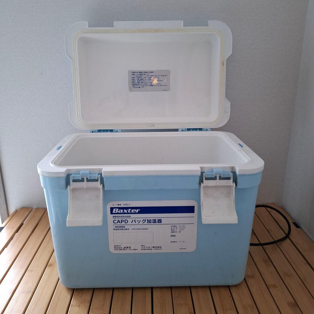バクスター Baxter CAPD バッグ加温機 腹膜透析