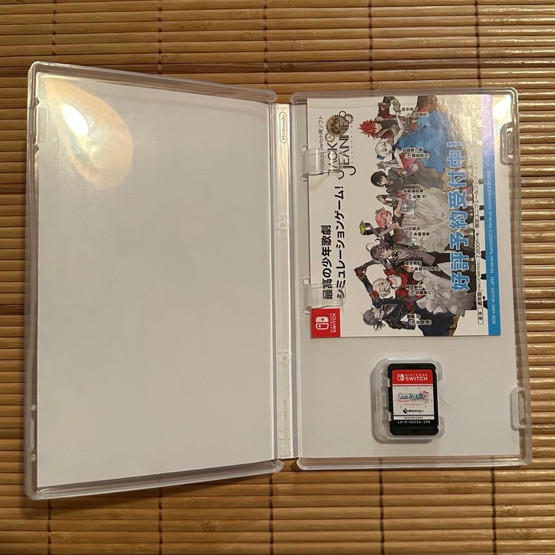 うたの☆プリンスさまっ♪Nintendo special campaign cd