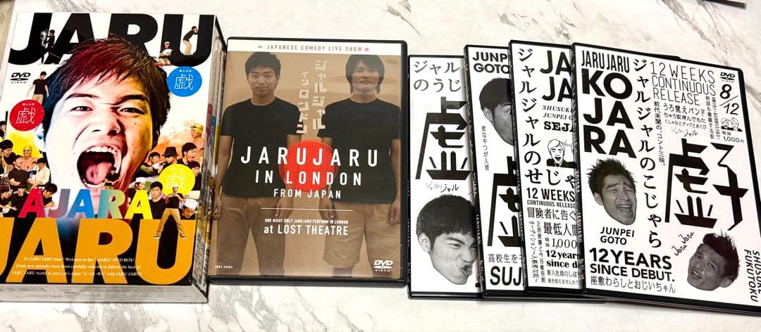 ジャルジャルDVD BOX あじゃら 戯 収納BOX 3巻セット+他5巻★美品★