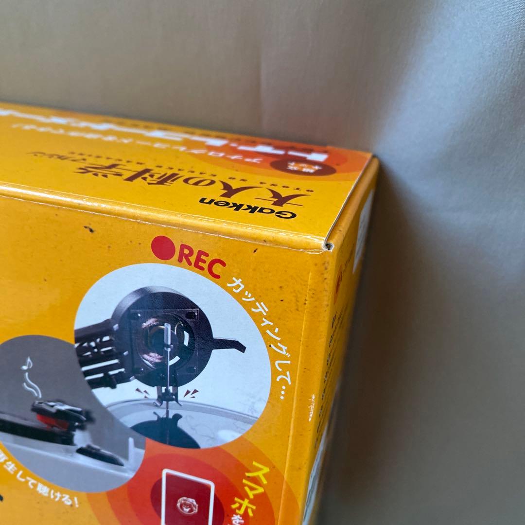 【新品未開封】大人の科学マガジン トイ・レコードメーカー