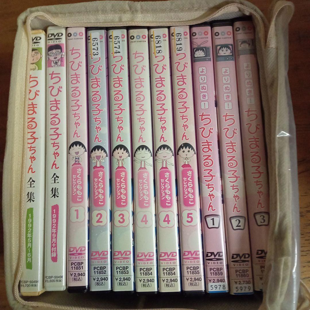 S*C様 ちびまる子ちゃん DVD大量まとめ売り　セミコンプでは？ディスク200