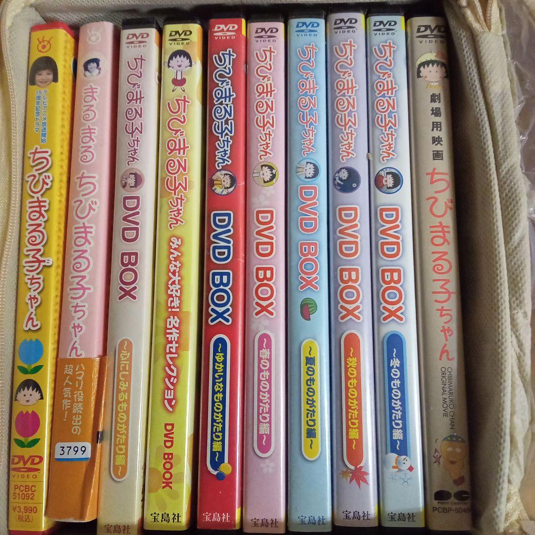 S*C様 ちびまる子ちゃん DVD大量まとめ売り　セミコンプでは？ディスク200