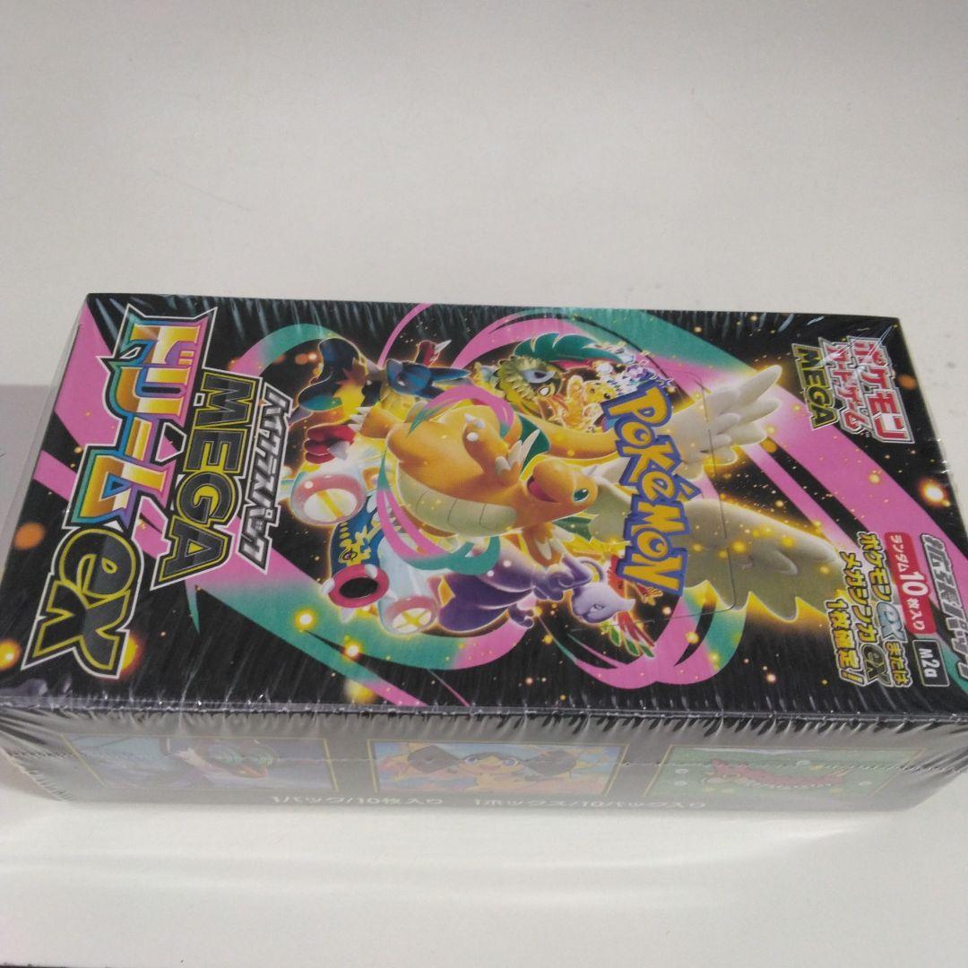 ポケモンカードゲームメガドリームexBOXシュリンク付き