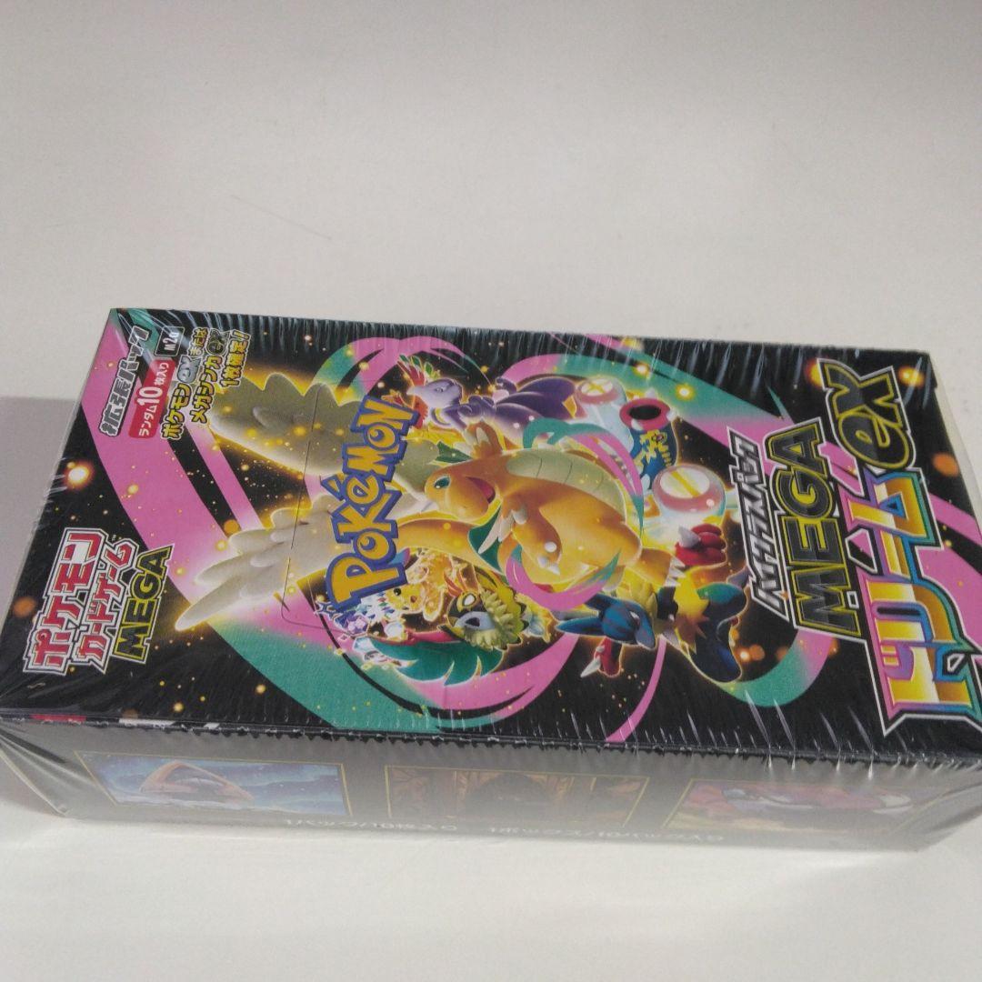 ポケモンカードゲームメガドリームexBOXシュリンク付き