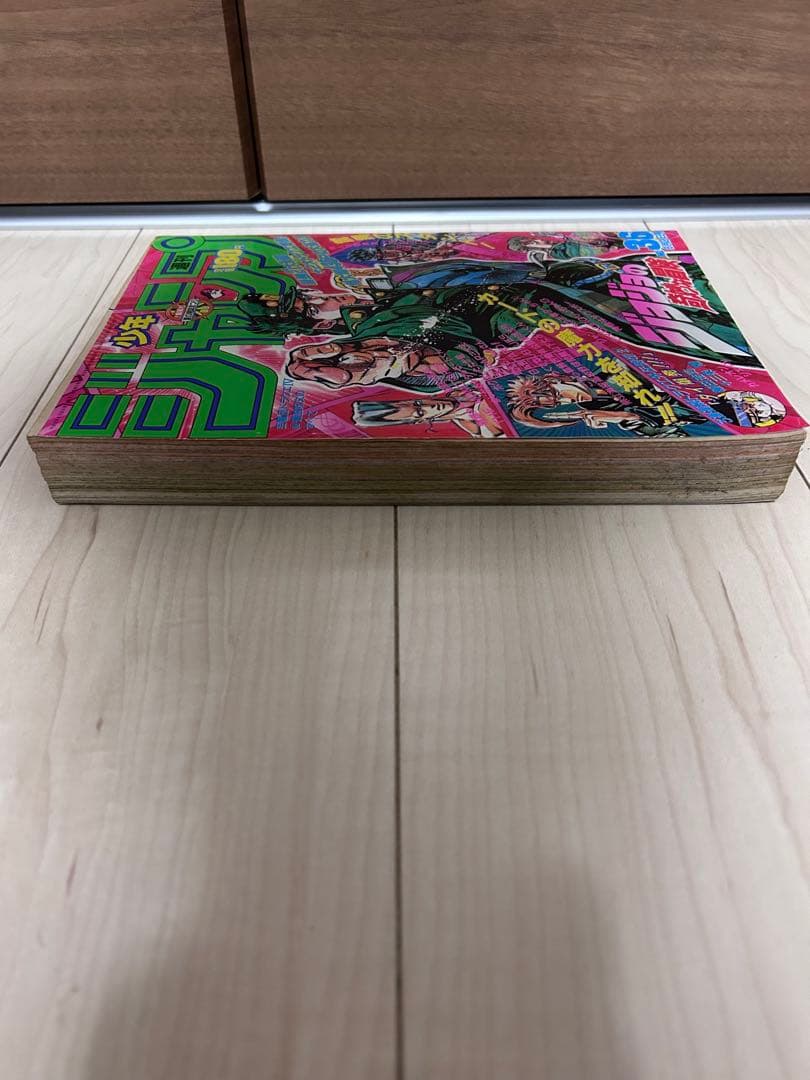 週刊少年ジャンプ No. 36 ジョジョの奇妙な冒険