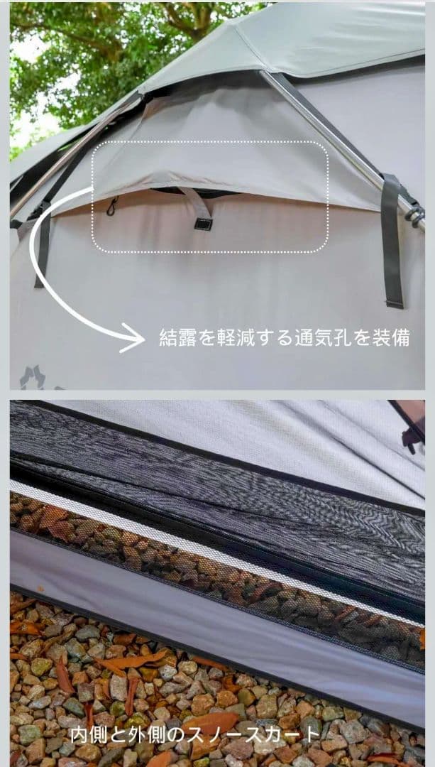 限定品★SEKACAMP G-MAX TENT+タープ+TPU+メッシュ+フロア