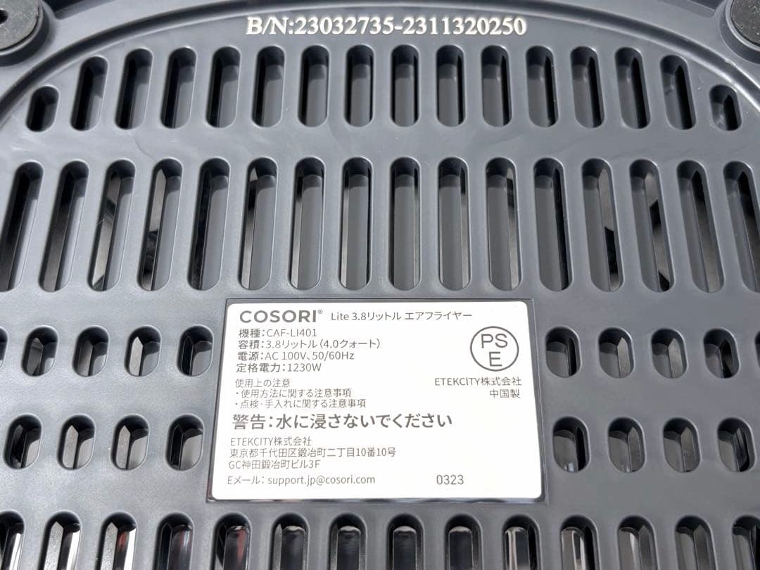 COSORI ノンフライヤー 3.8L CAF-LI401 未使用 レシピ付