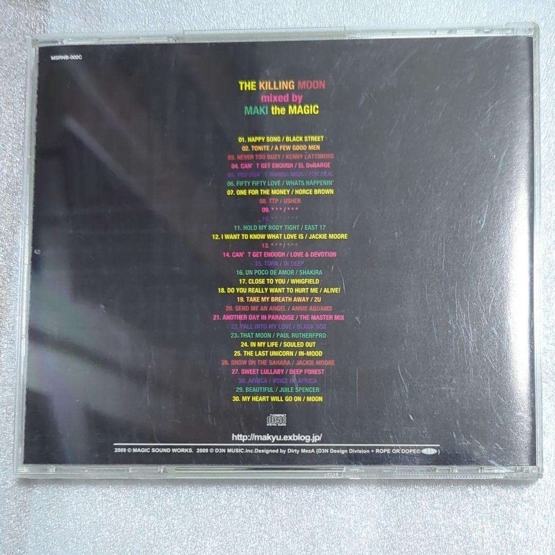 洋楽 THE KILLING MOON EXCITING R&B