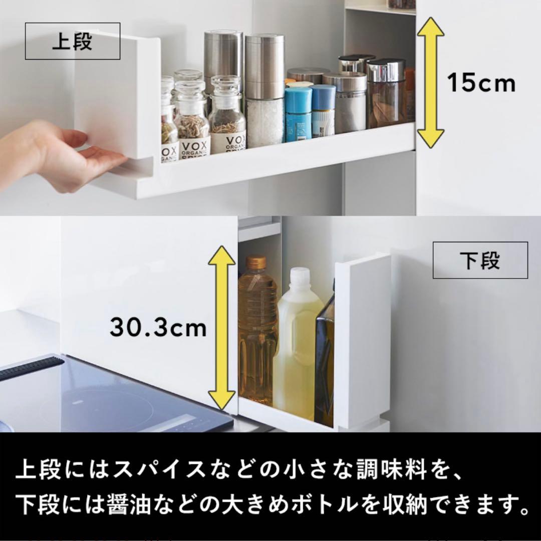 山崎実業 tower 隠せる調味料ラック タワー 2段 ホワイト