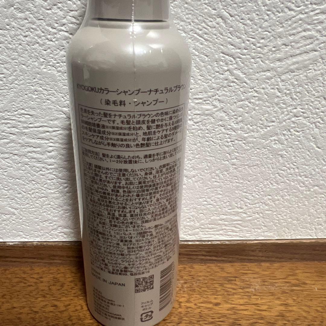 K2 NATURAL BROWN シャンプー 4本セット