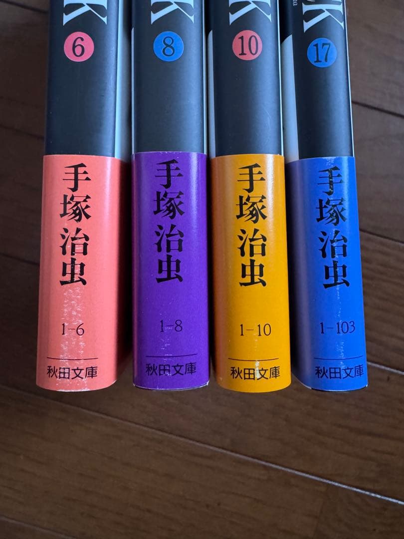 BLACK JACK 全17巻セット