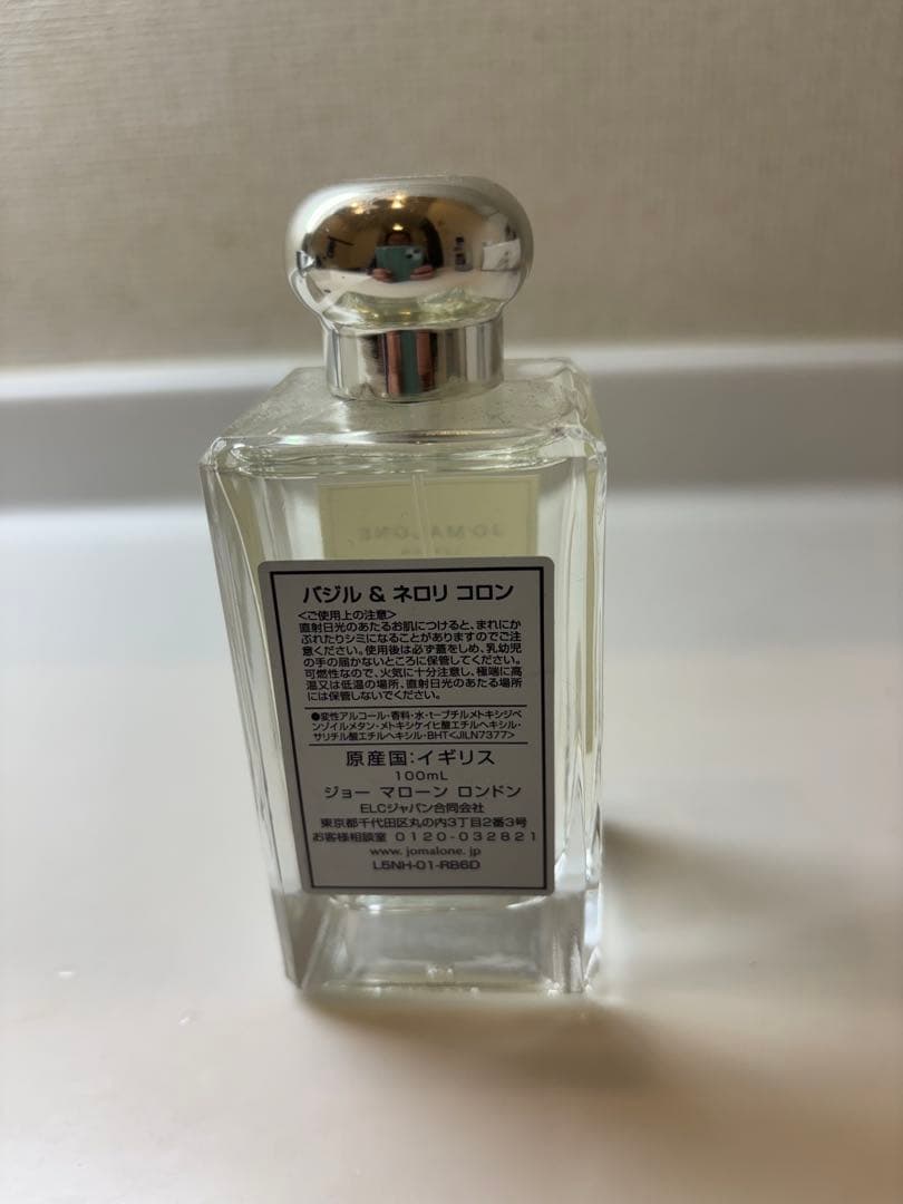 Jo Malone Basil & Neroli コロン　100ml
