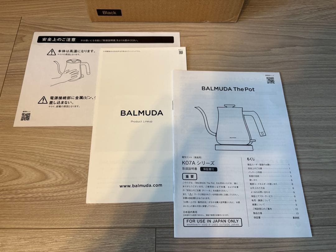 【値下げしました‼︎】新品‼︎未使用 BALMUDA 電気ケトル　ブラック