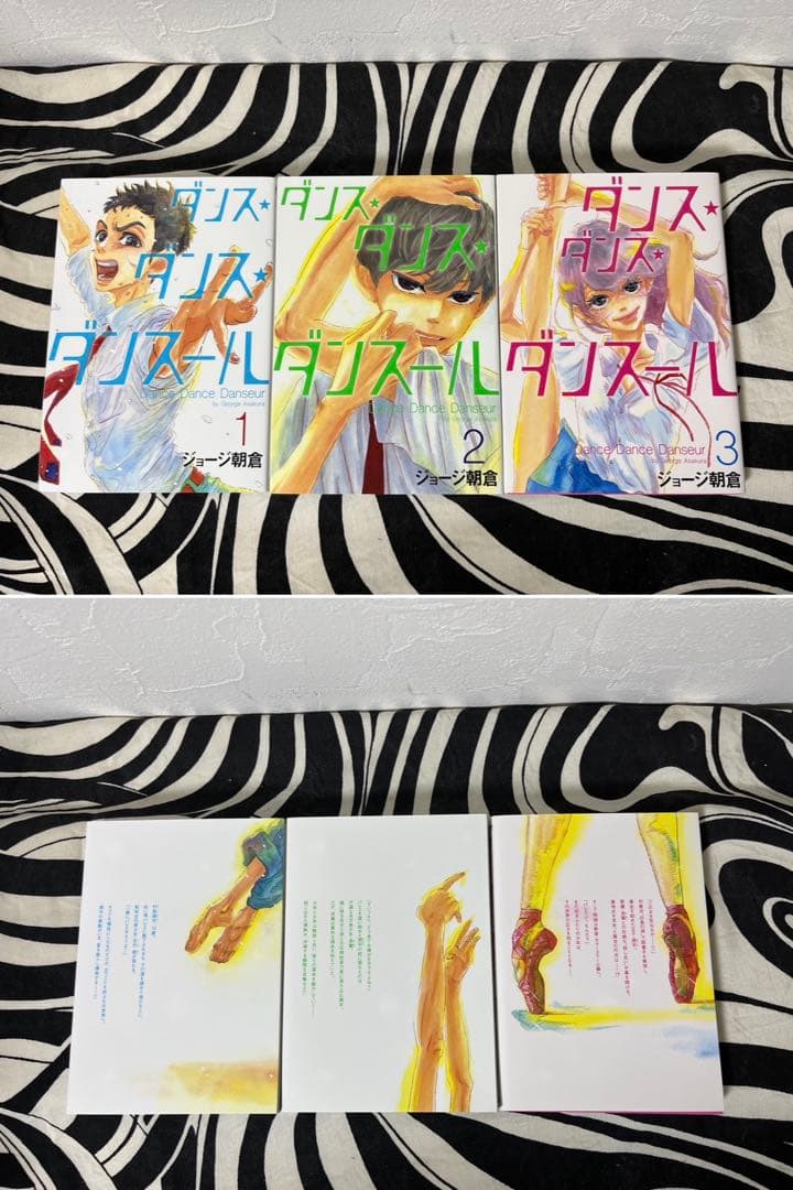 ダンス・ダンス・ダンスール 1巻-31巻