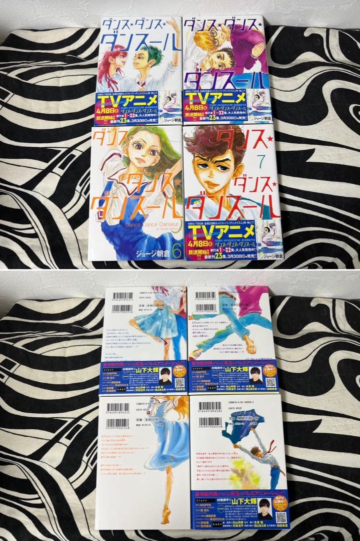 ダンス・ダンス・ダンスール 1巻-31巻