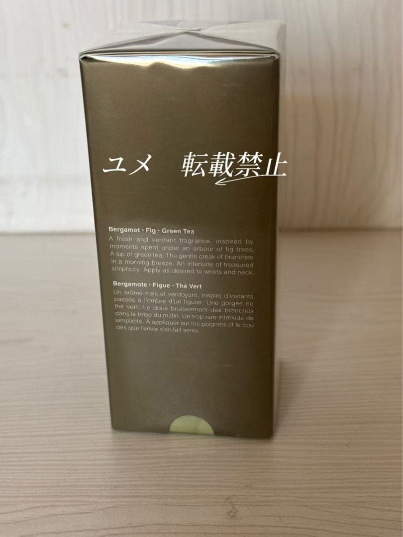 新品イソップ AESOP ヴィレーレ EDP 50ml香水