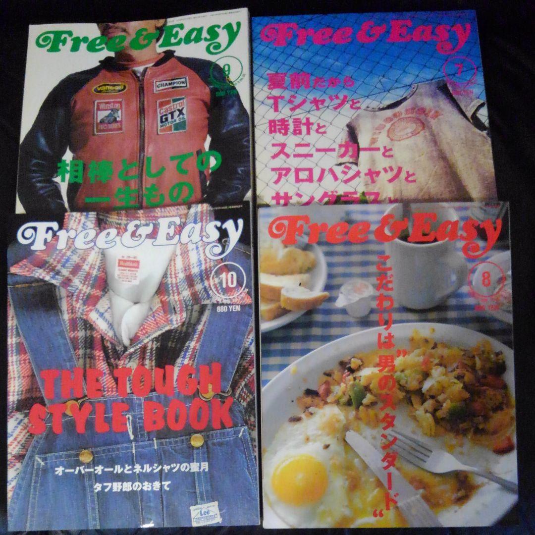 Free&Easy　2006年
