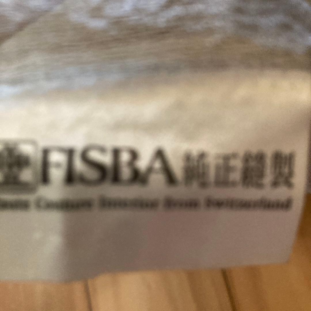 FISBA フィスバ 高級カーテン 2枚
