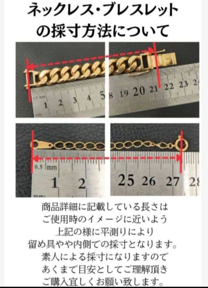 (B033102) K18 YG ネックレス 喜平2面シングル ホールマーク