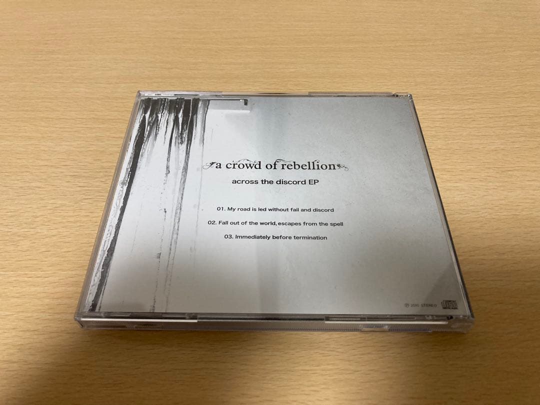 邦楽 a crowd of rebellion-across the discord