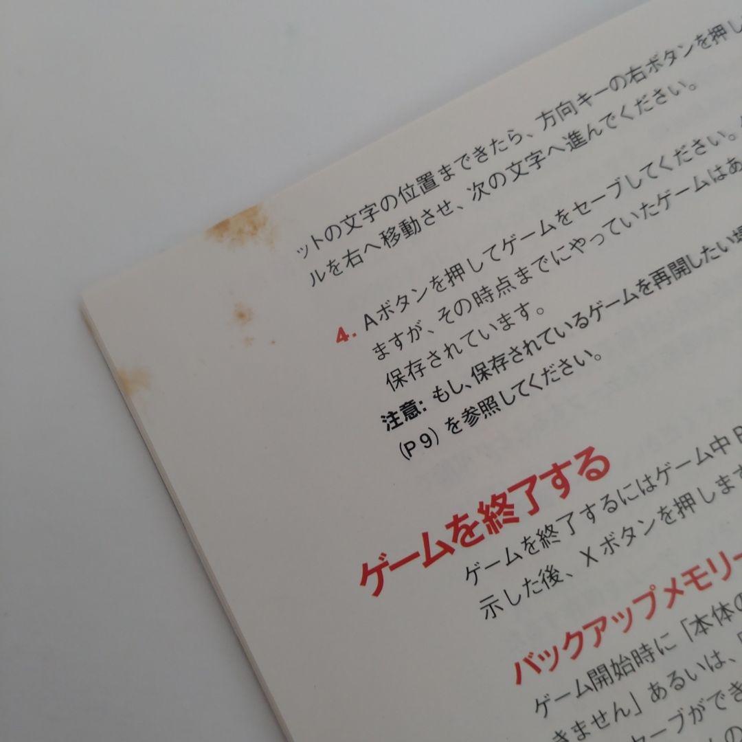 3DOソフト 10枚まとめ売り　ジャンク品
