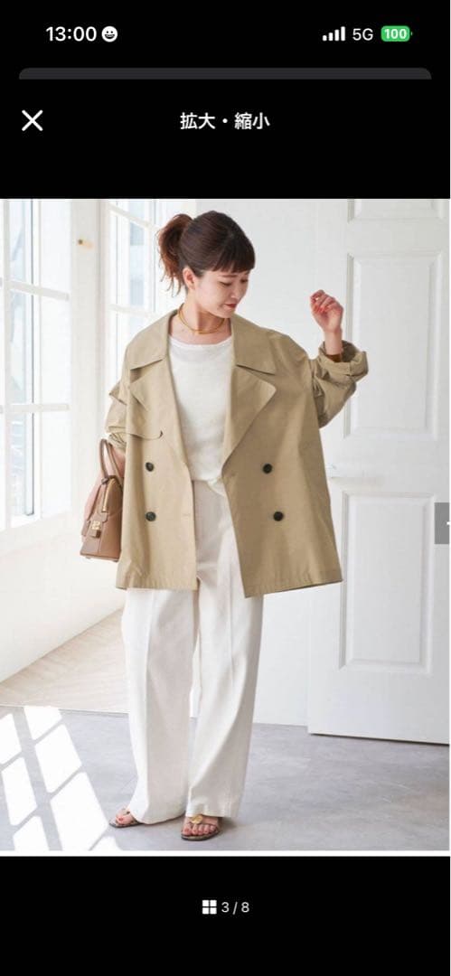 お値下げ　Spick and Span C/Pミドル丈トレンチコートベージュ36