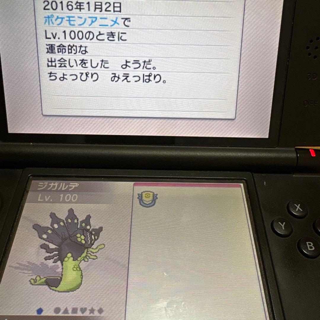 ポケットモンスターX 3DS ソフト