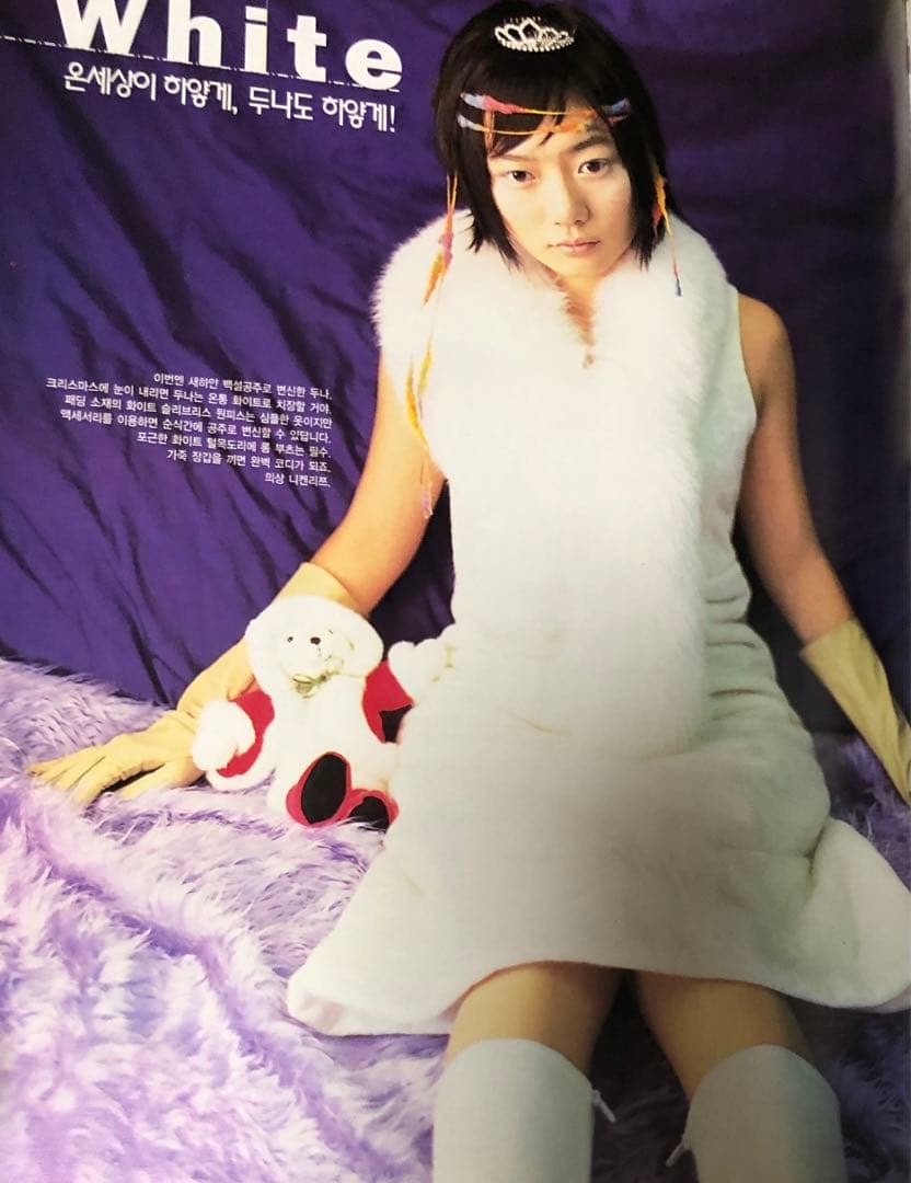 希少 1999年 KiKi 韓国雑誌 ペ・ドゥナ